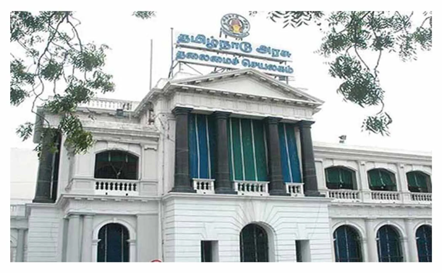 tn government staffs allowance 