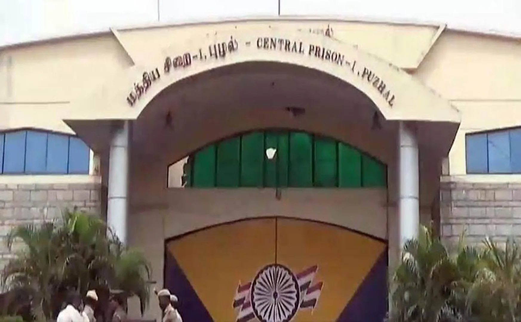 Puzhal Prison Corona gossip - Prison officer Suspended 