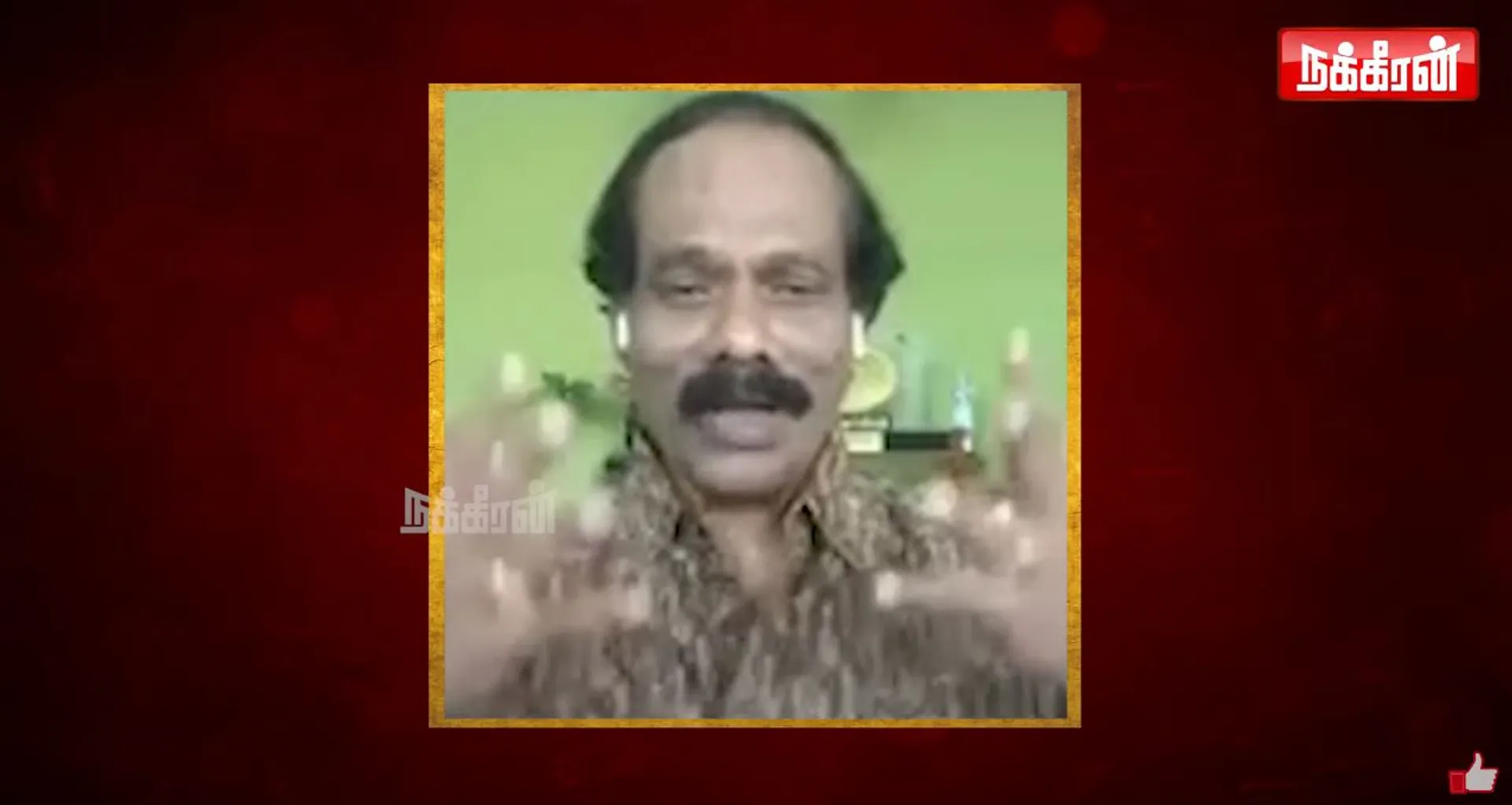 Dindigul I. Leoni