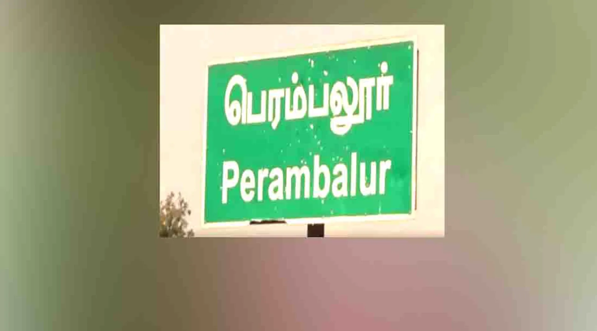 Perambalur