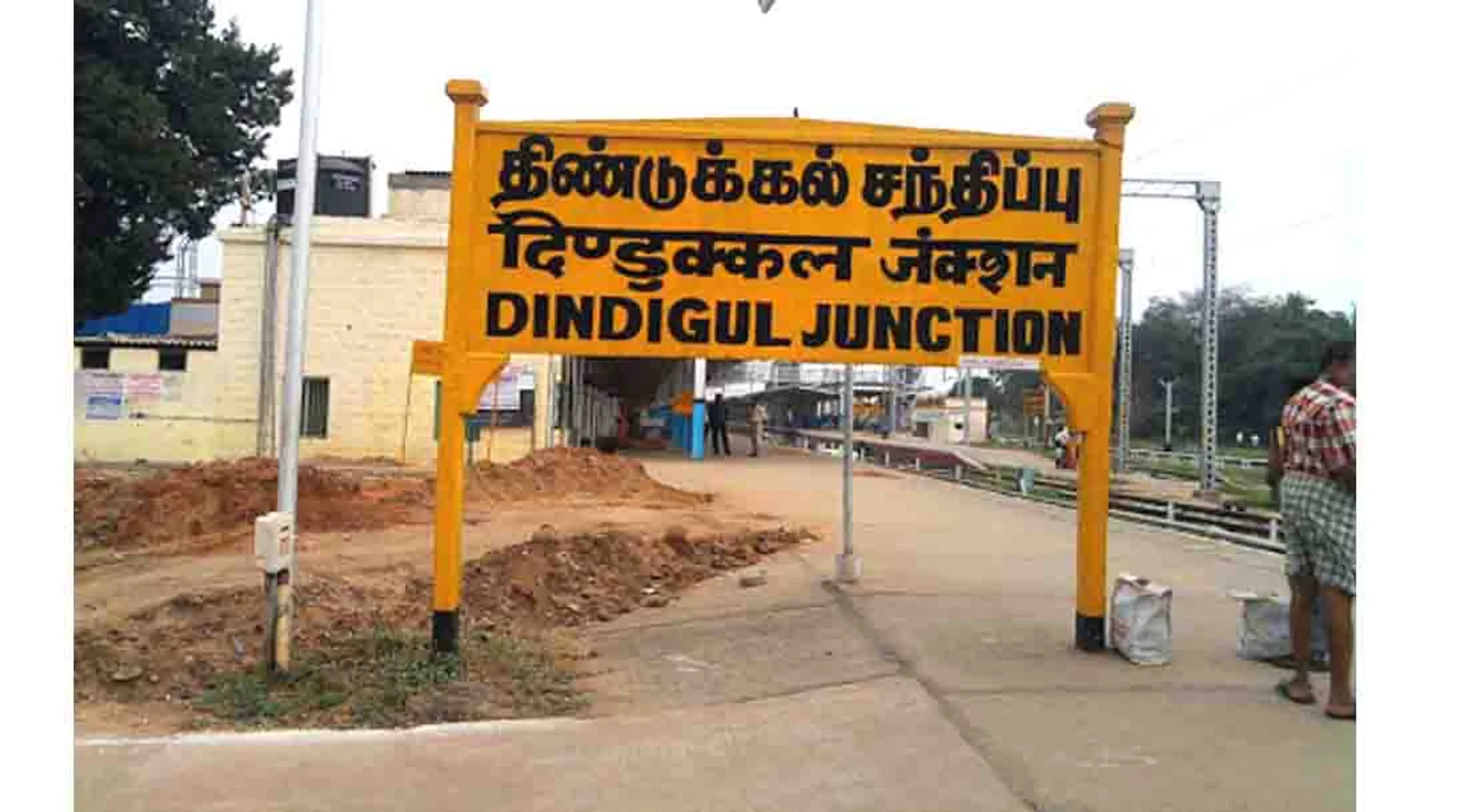 dindigul