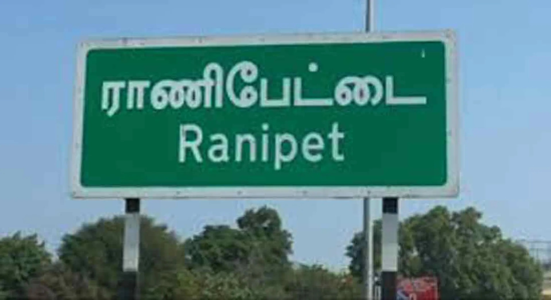  SEAL-SP NOTICE TO RANYPET