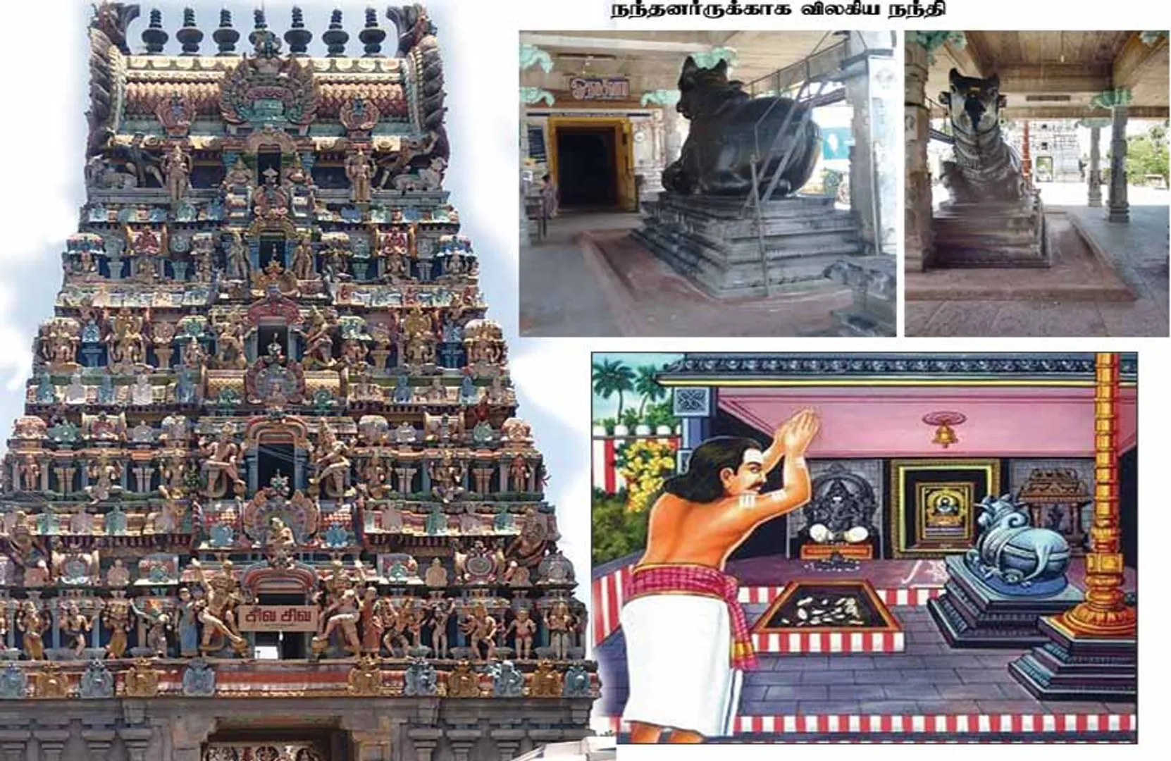 /idhalgal/om/way-get-pewter-yogi-sivanandam