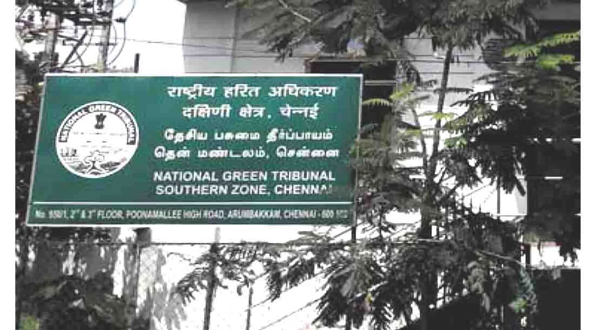 national green tribunal southern zone chennai