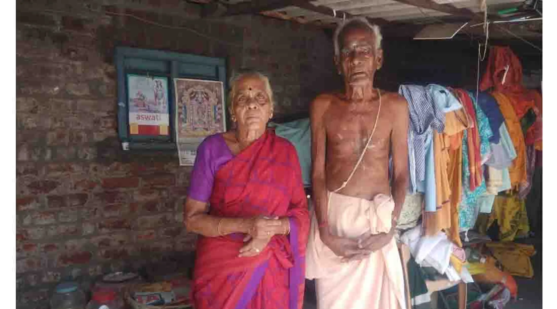 perambalur