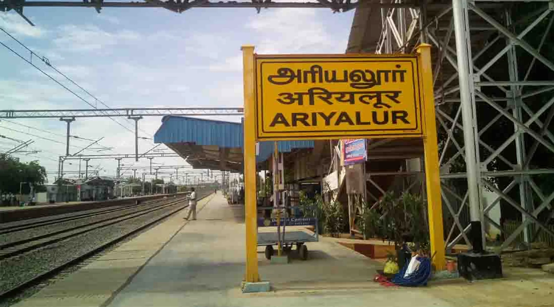 ariyalur