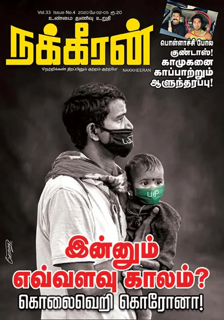 Nakkheeran 02-05-2020