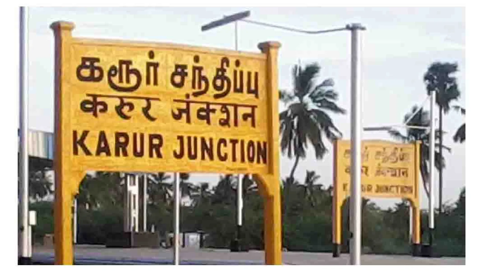  karur