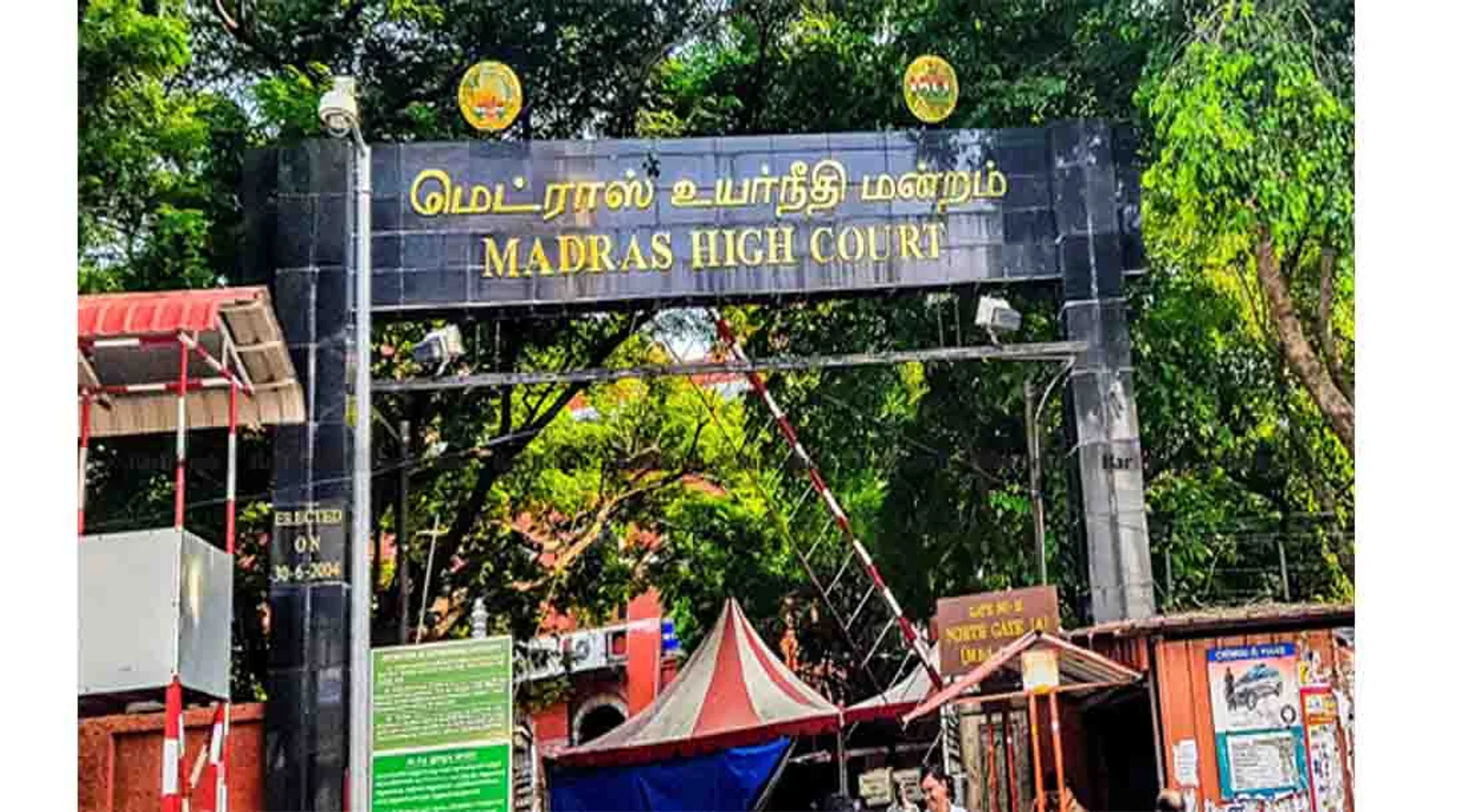 high court 
