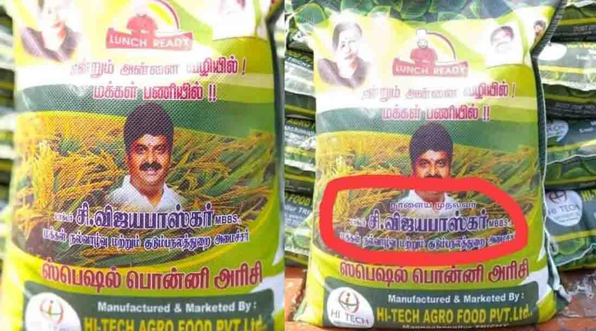 C. Vijayabaskar