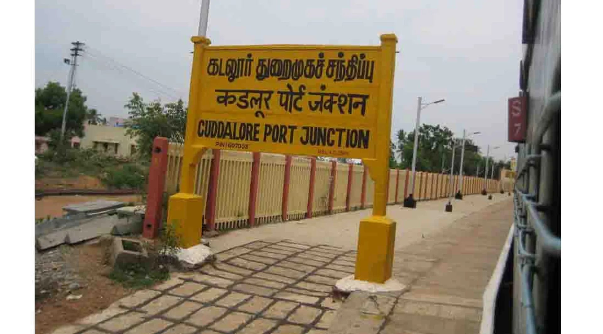 cuddalore district  