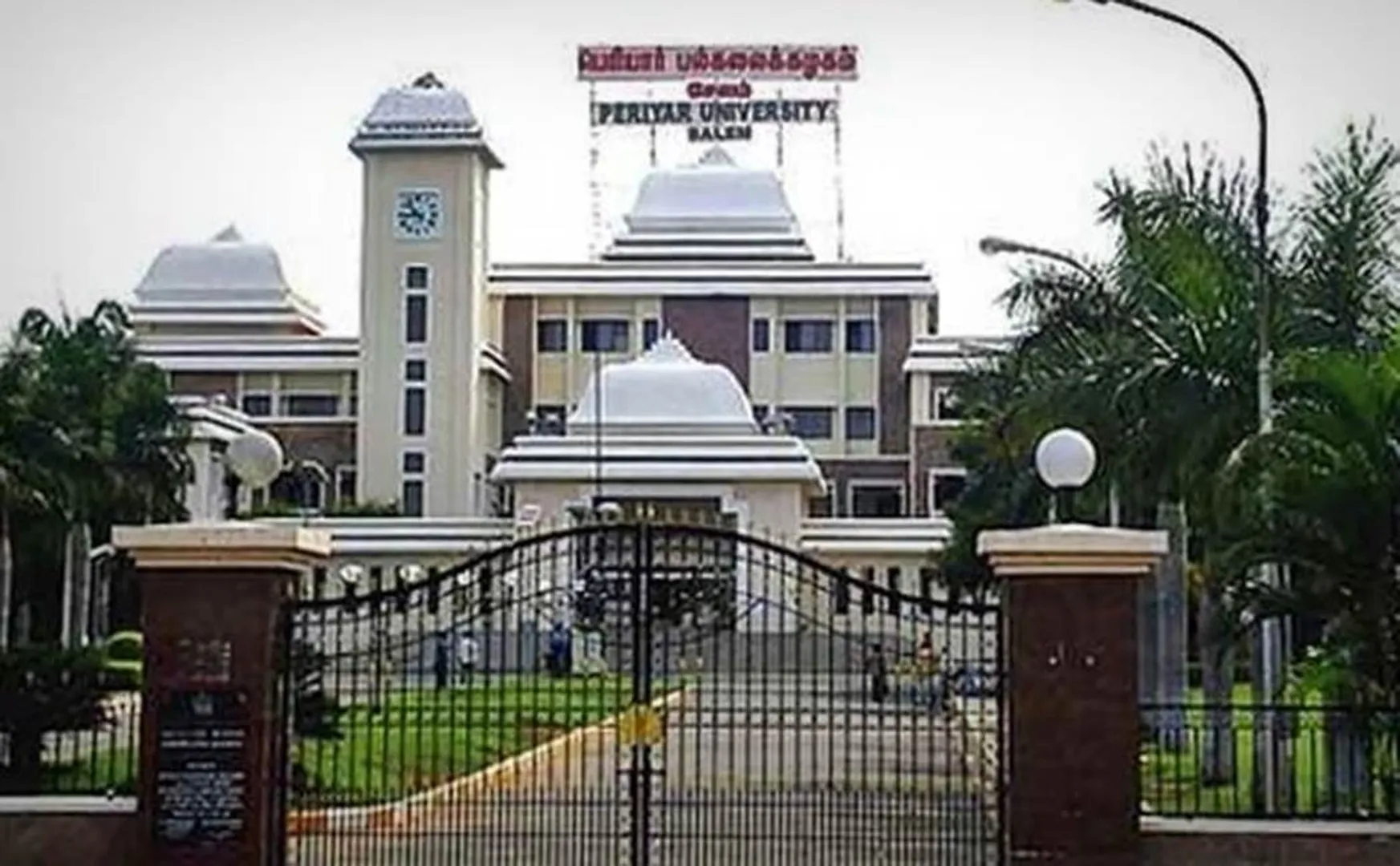 Sample exams by June 15th - Periyar University