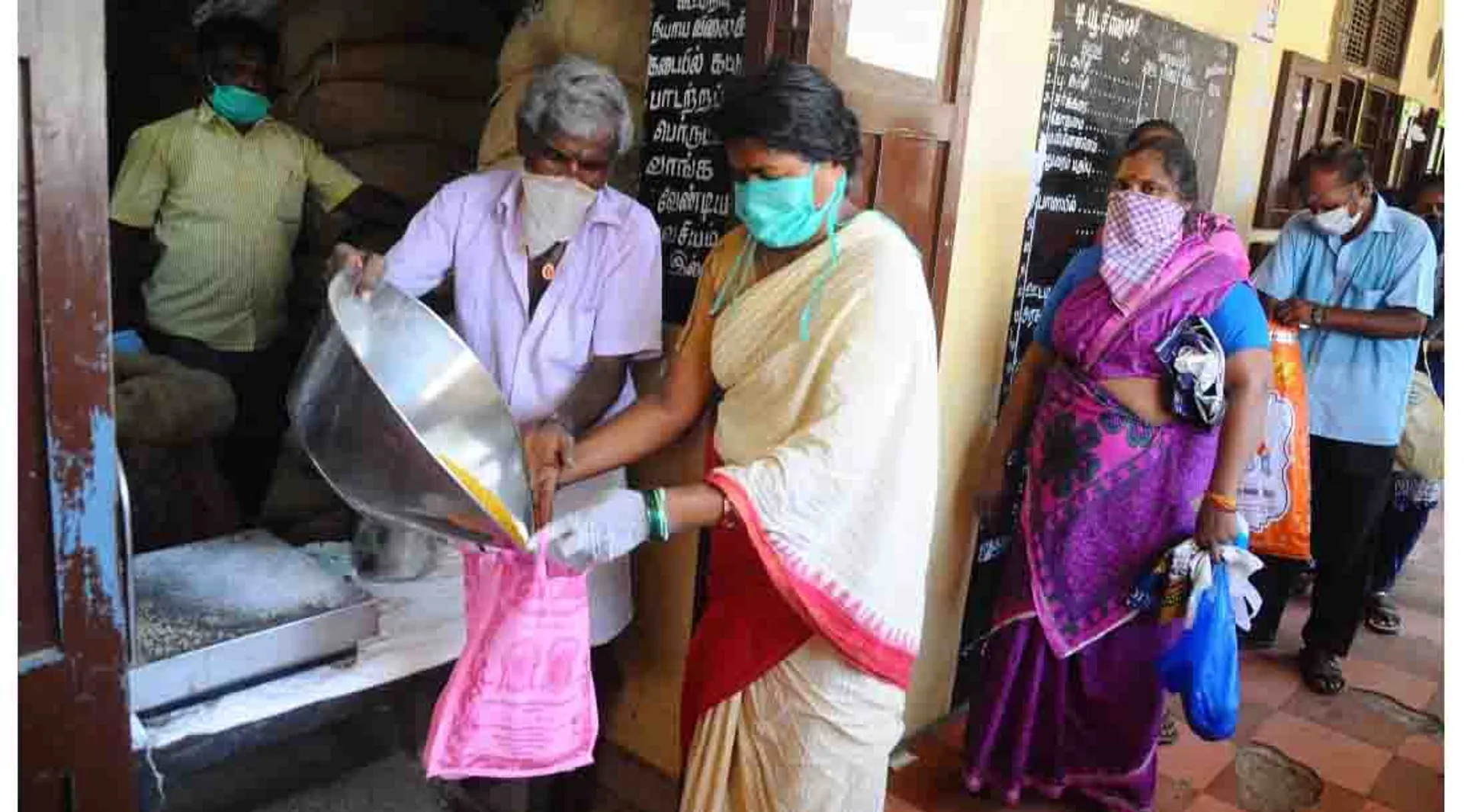  ration shop 