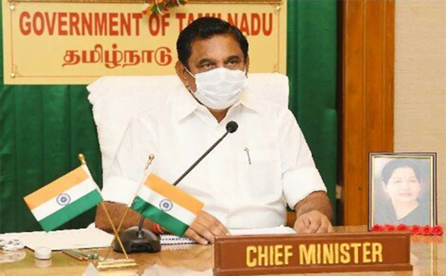 chennai corporation office cm palanisamy discussion 