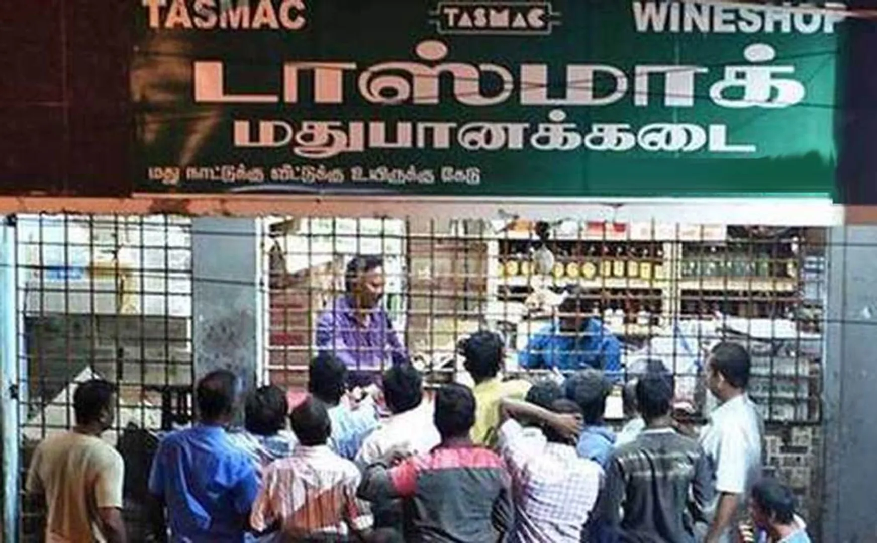 tirupur liquor provided in tasmas only for those hold umbrella