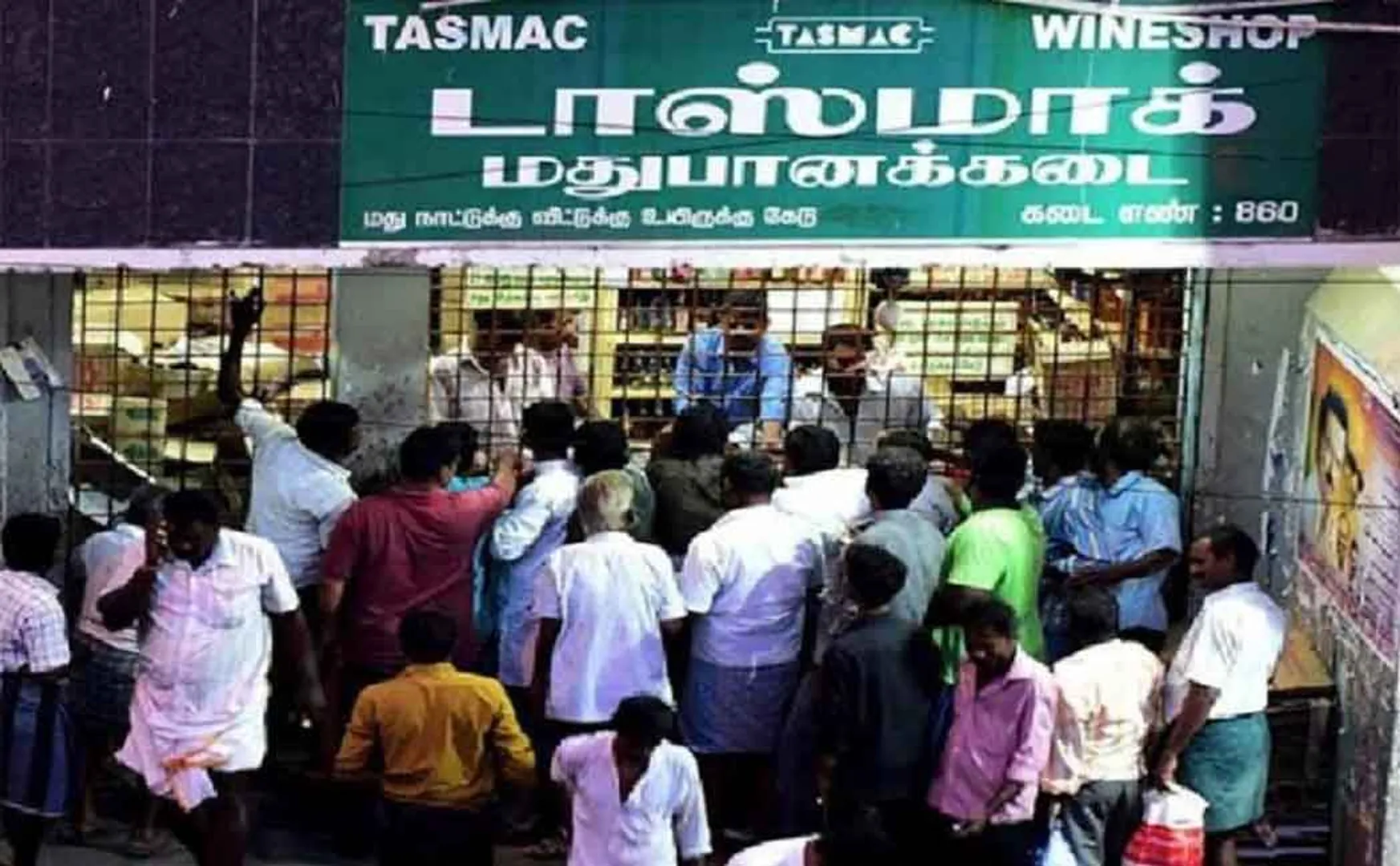 CHENNAI TASMAC NOT OPEN TN GOVT ANNOUNCED 