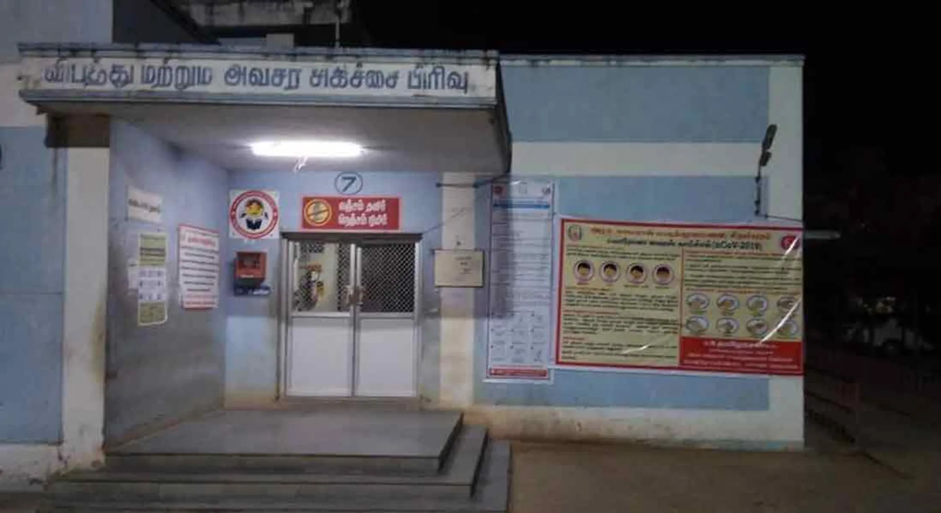  5, including 3 nurses affected in corona in  Chidambaram