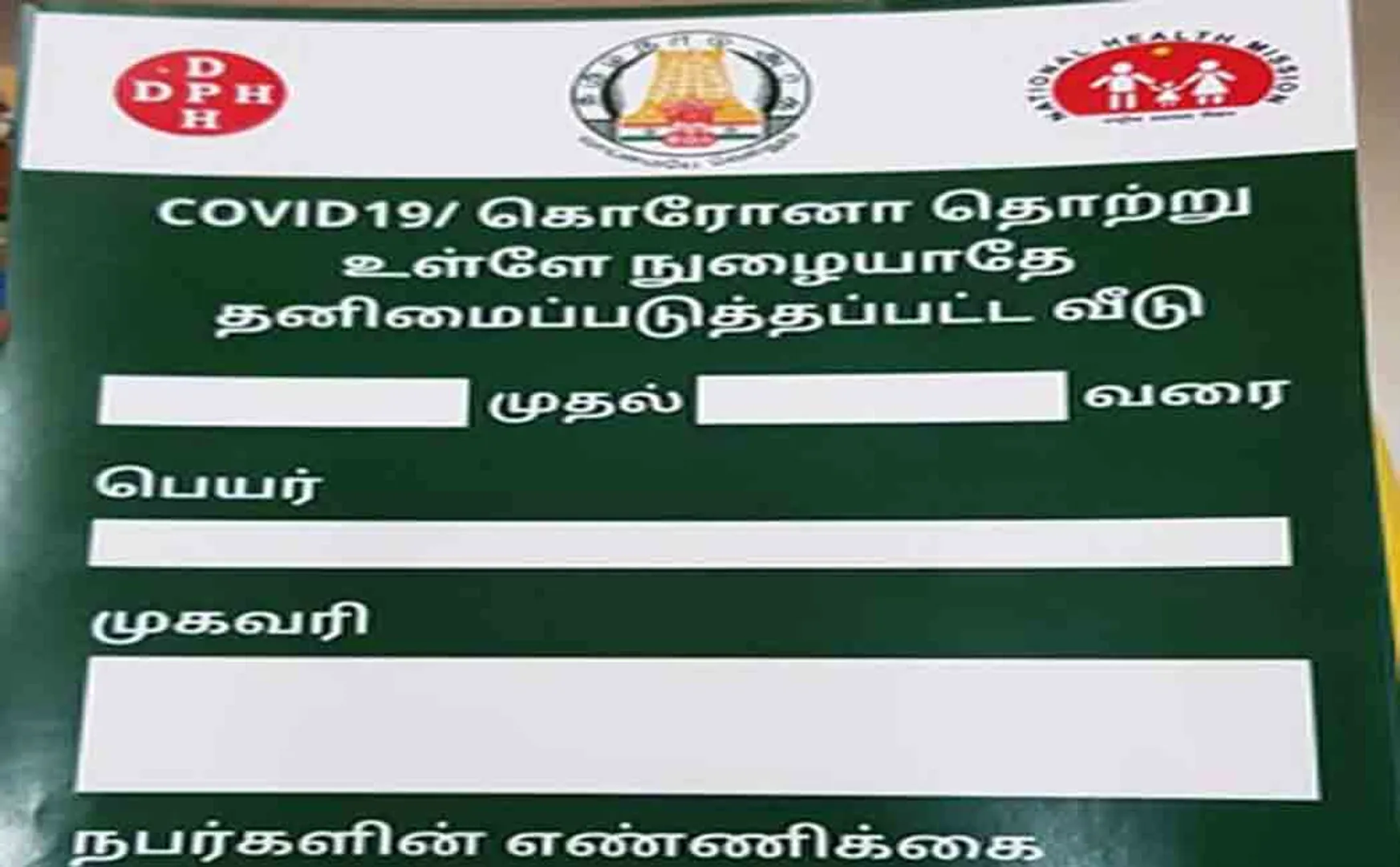 ச்