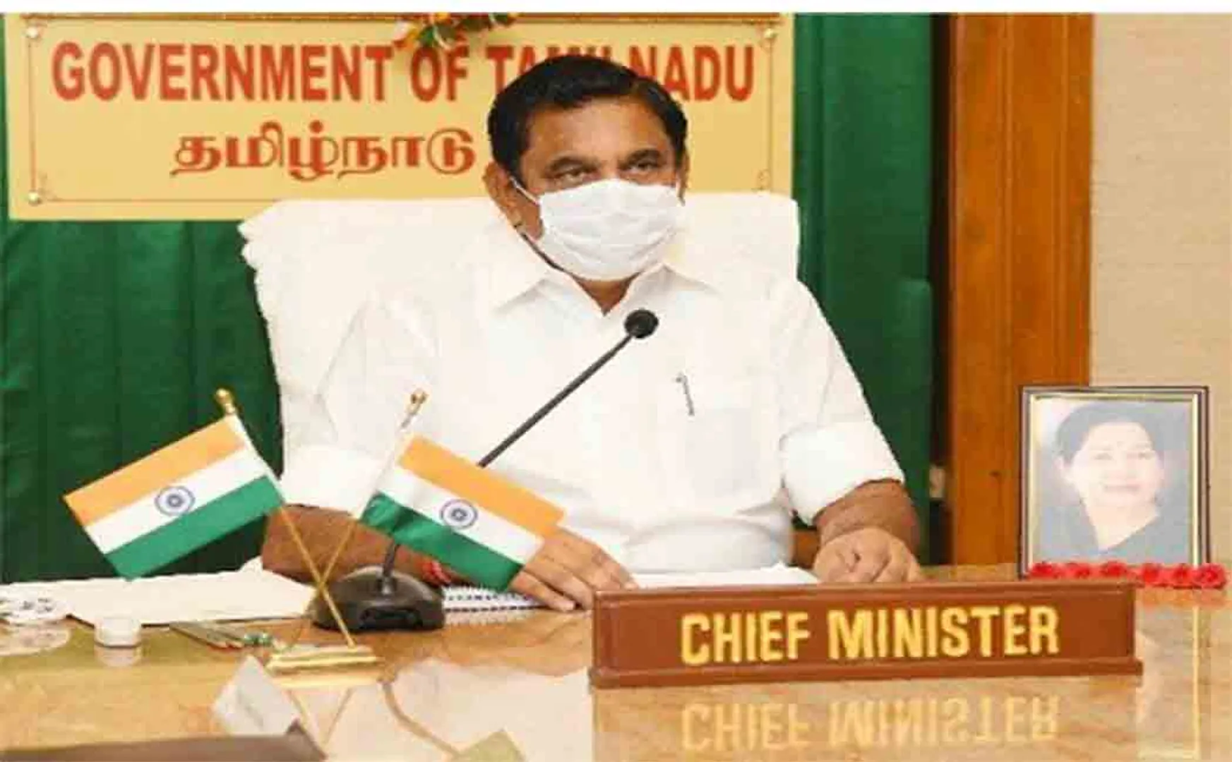 tamilnadu cm palanisamy order government employees 