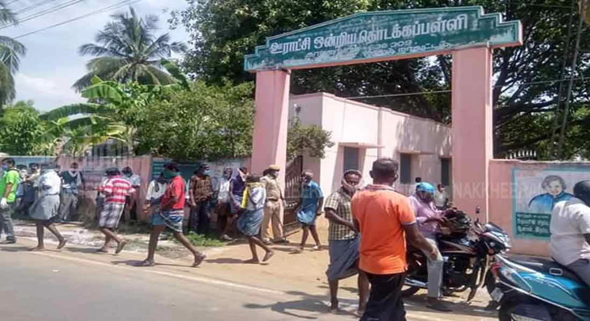  Salem: Liquor token at Government School! ;Academic Inquiry !!