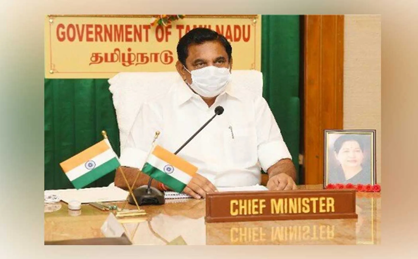 police incident tn cm palanisamy announced relief fund 