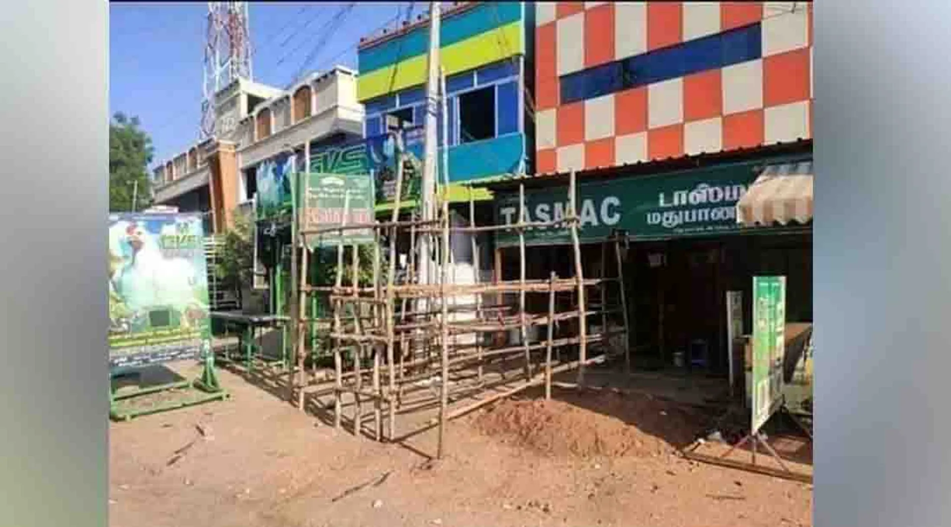 tasmac shop 