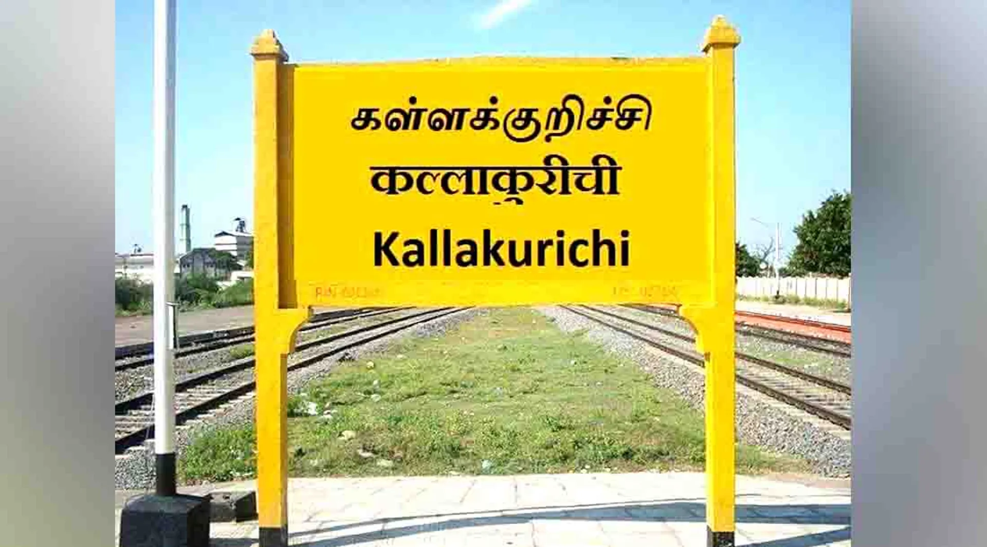 kallakurichi 
