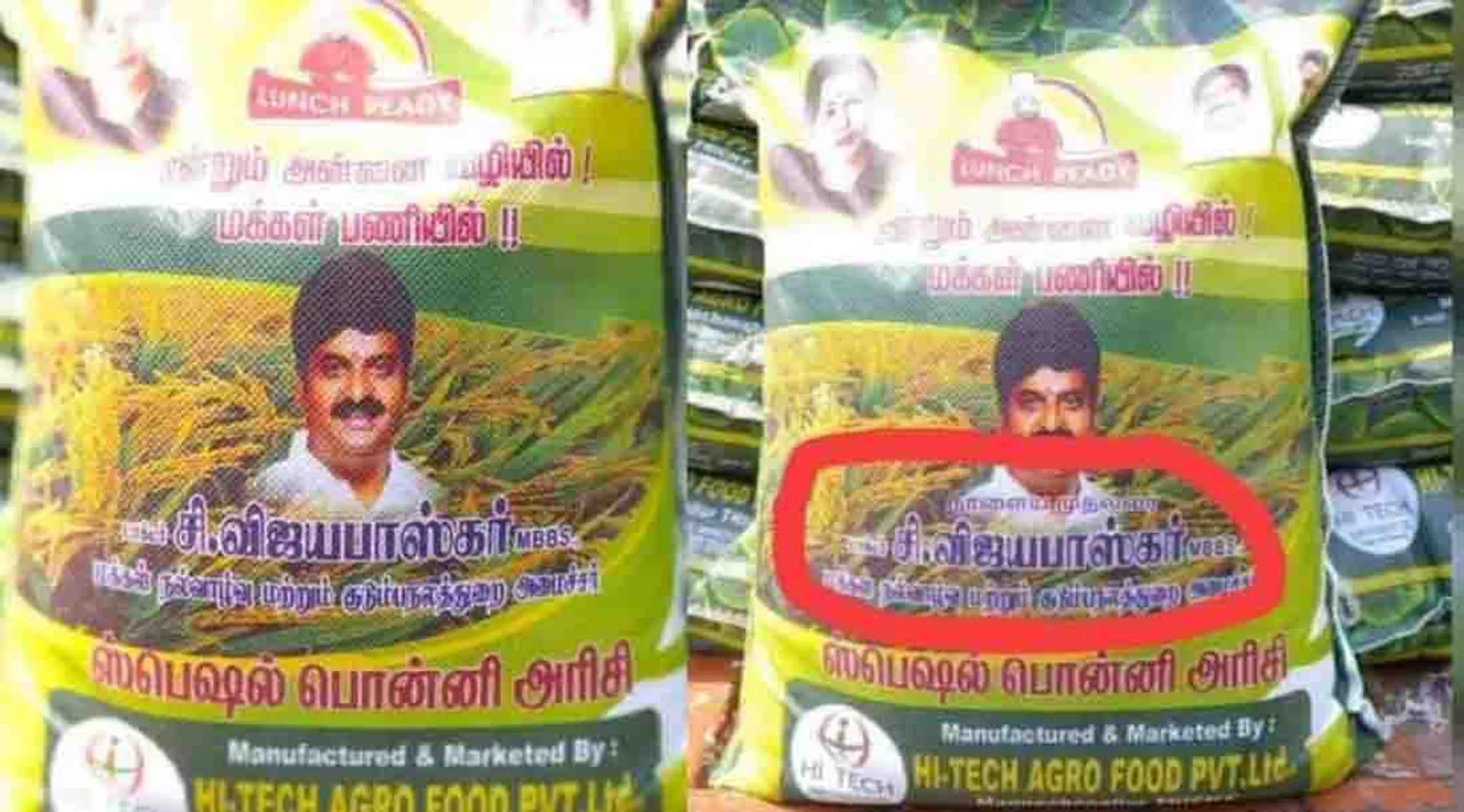 admk