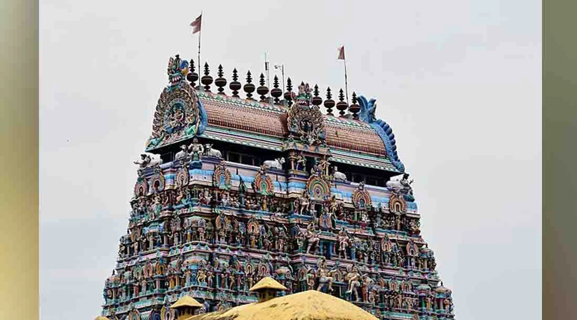  kovil