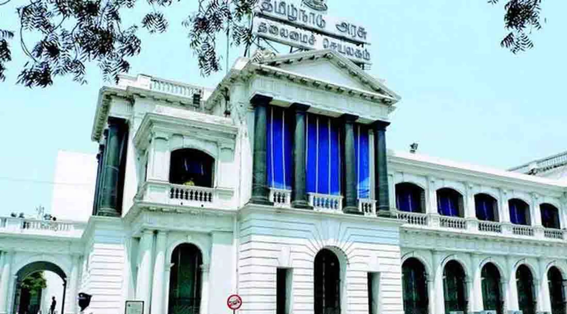 tamil nadu
