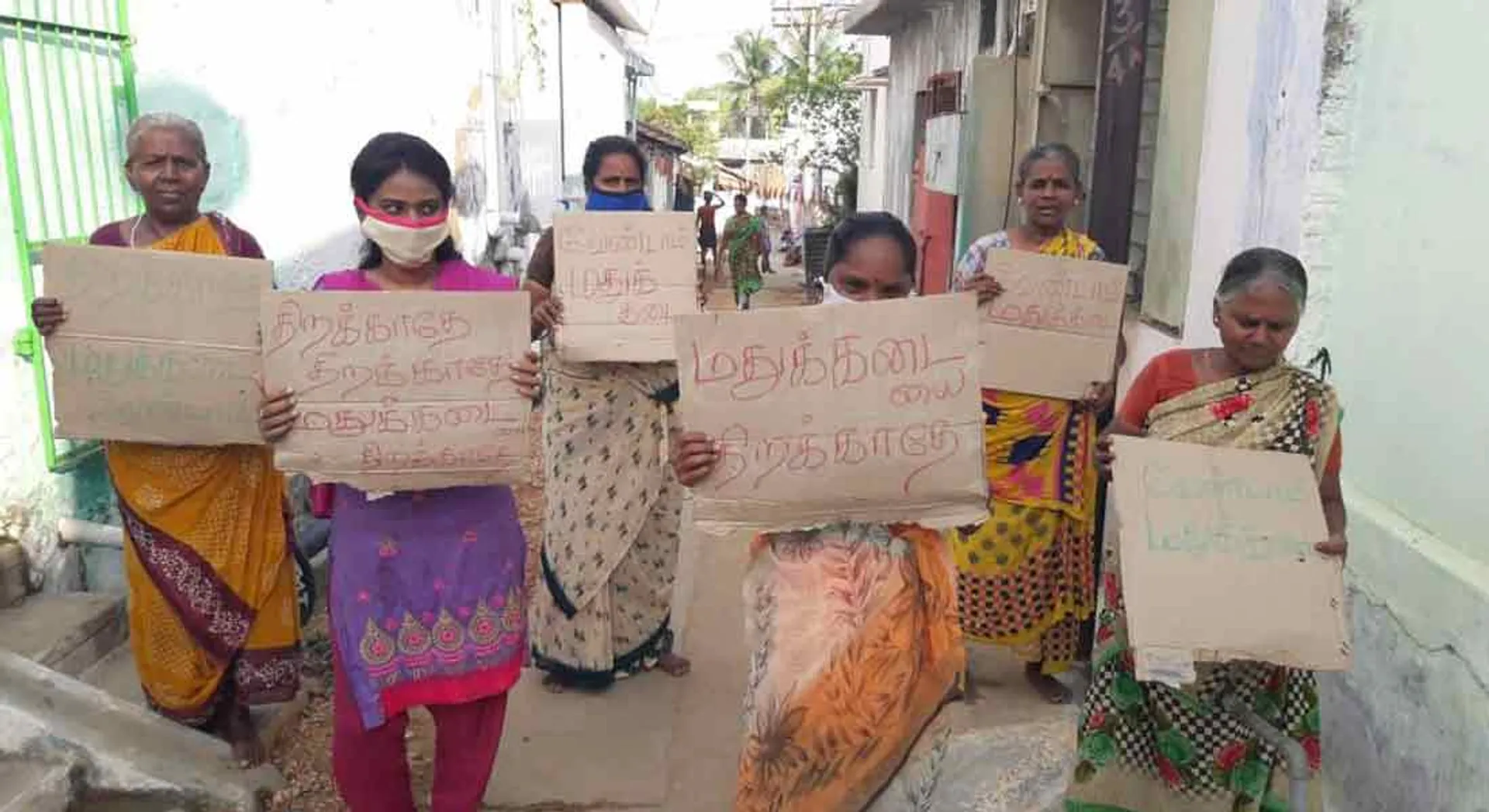 ARREST INCIDENT IN ERODE