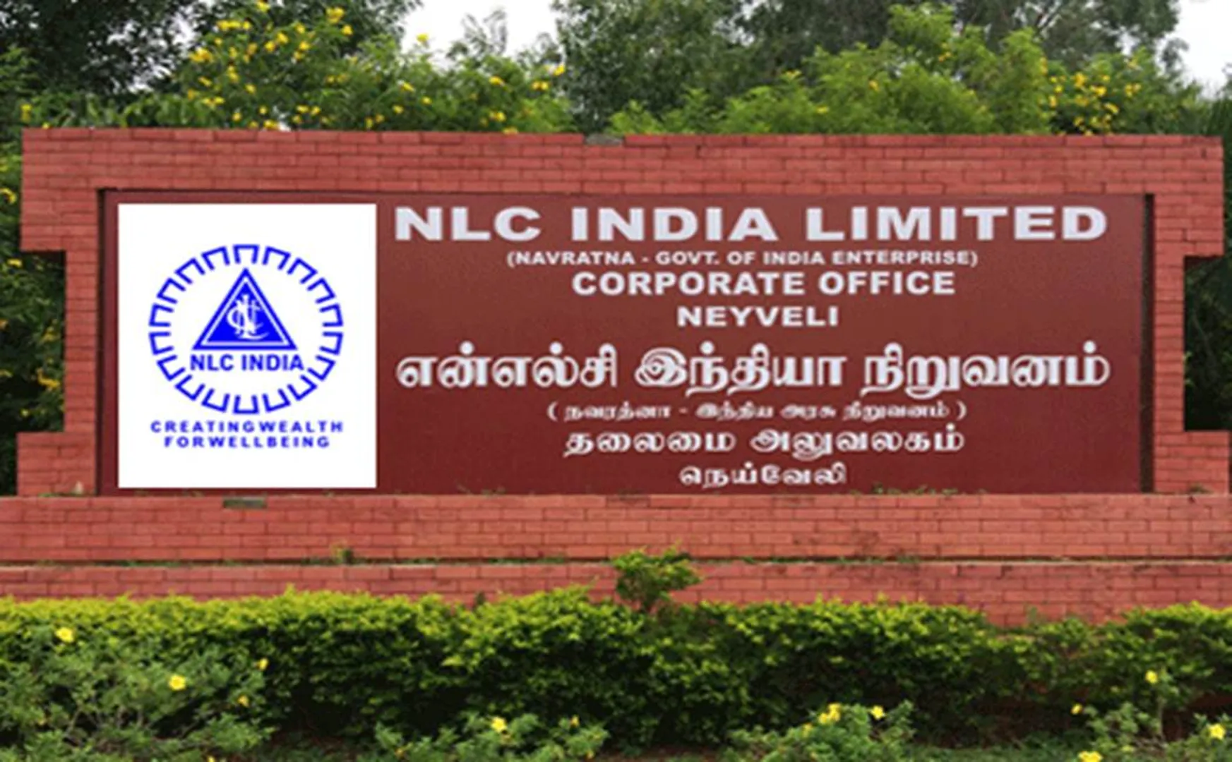  Cuddalore - Neyveli - nlc announcement  