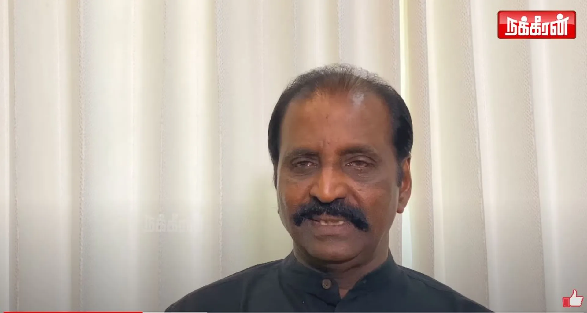 Vairamuthu
