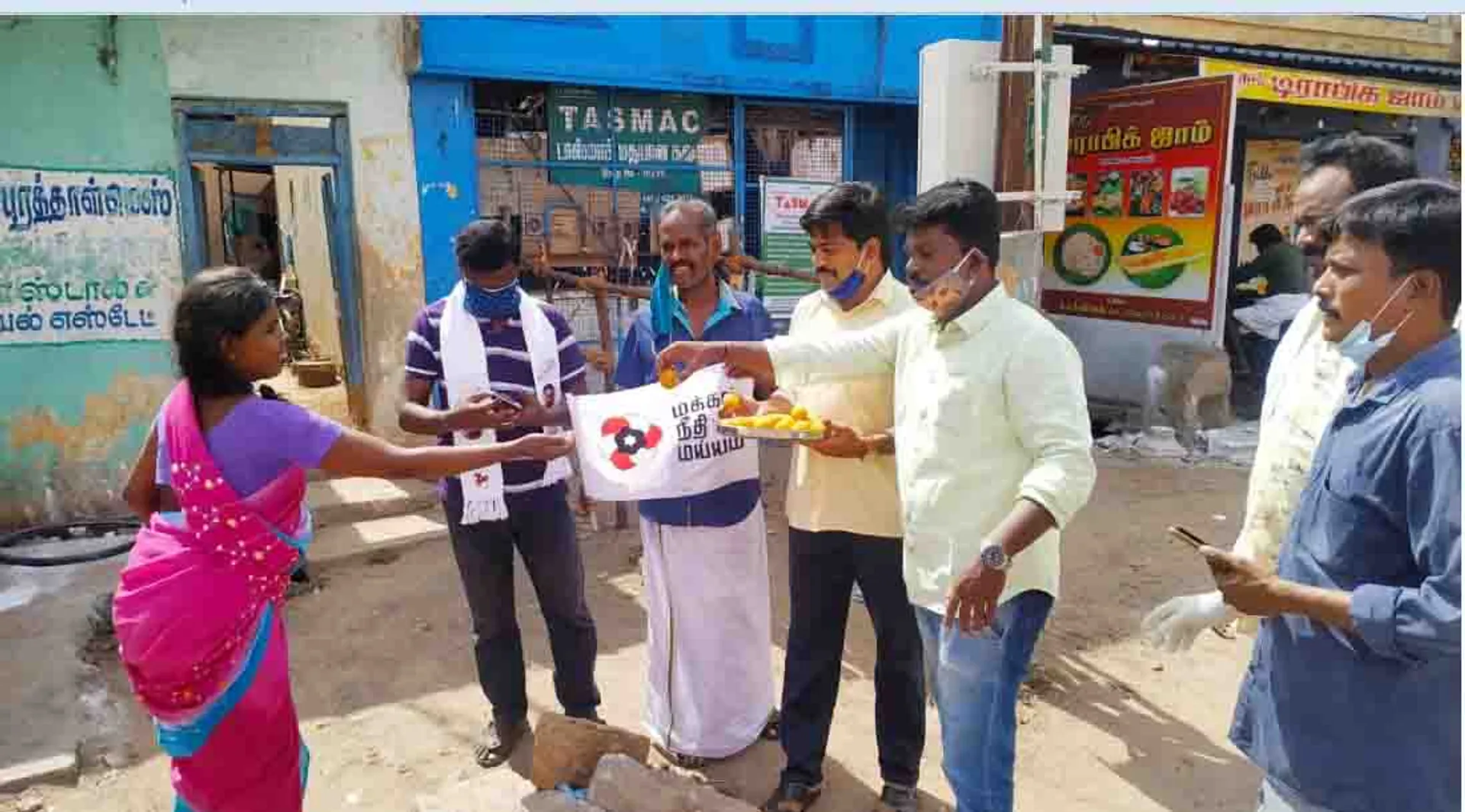 trichy mnm 