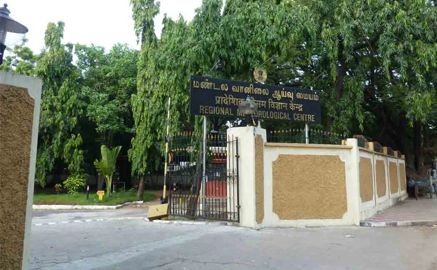 CHENNAI METEOROLOGICAL DEPARTMENT 