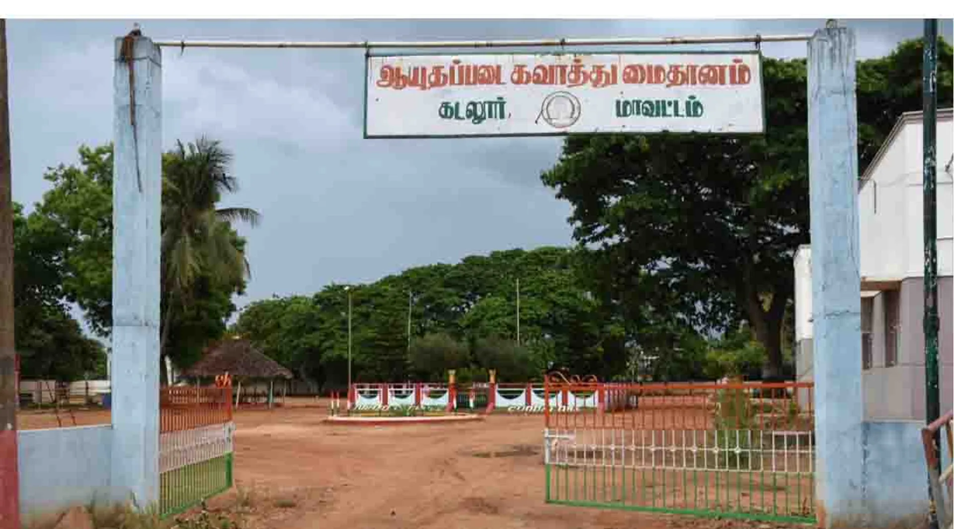 cuddalore 