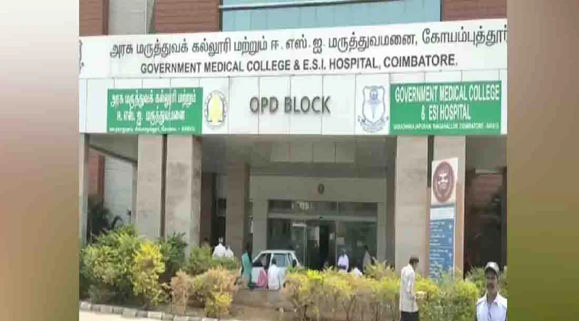 coimbatore 