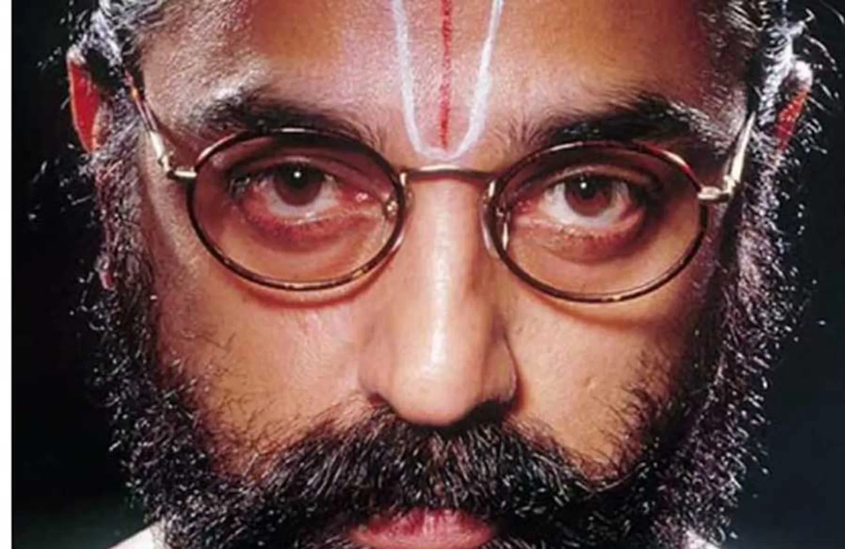 kamal