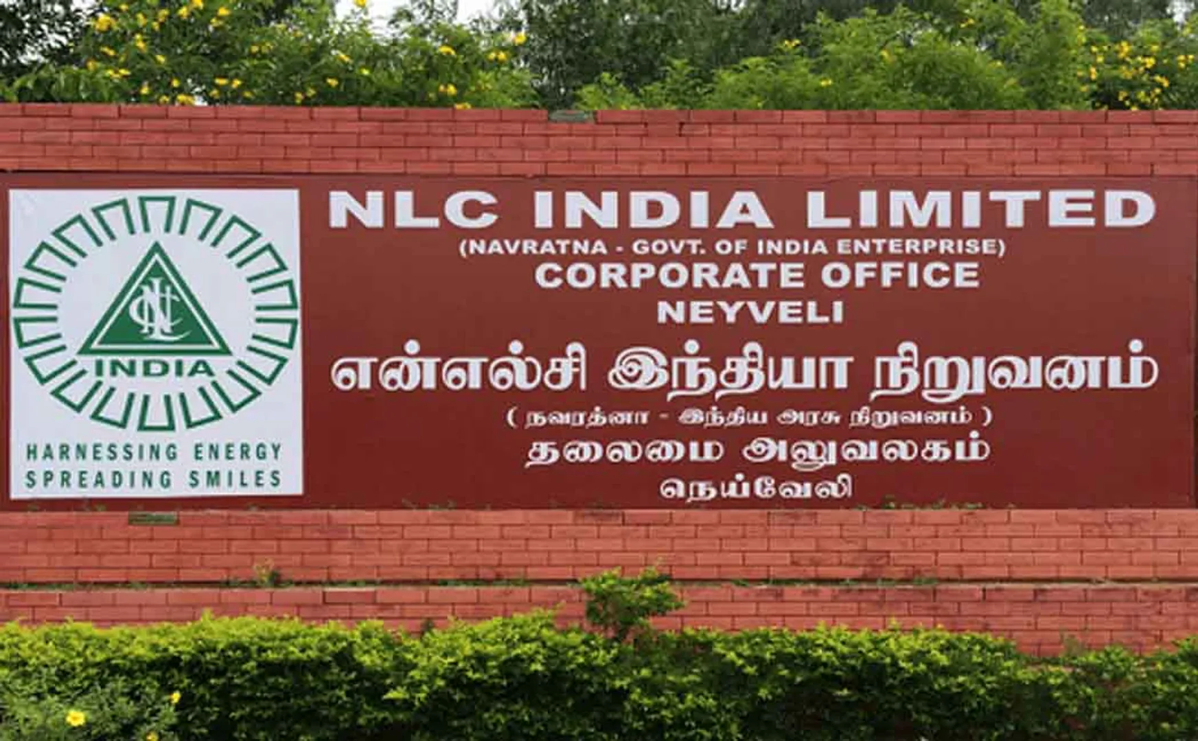 cuddalore district nlc nayveli incident 