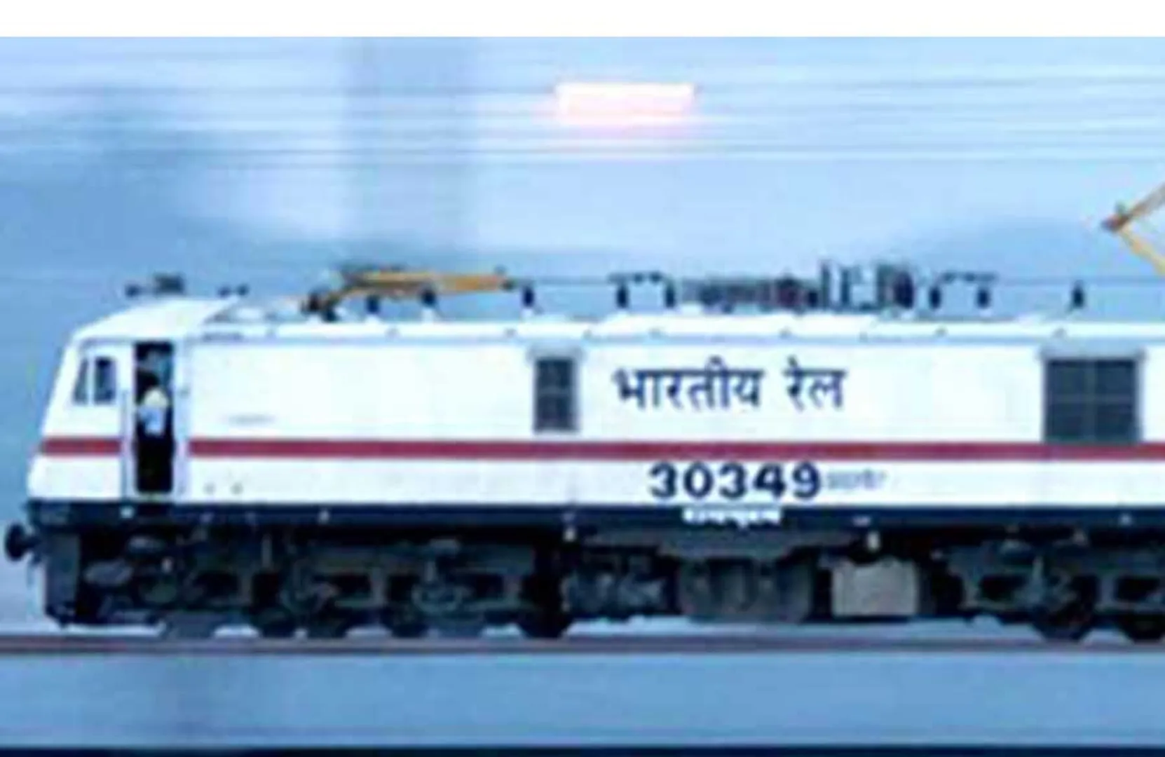 train