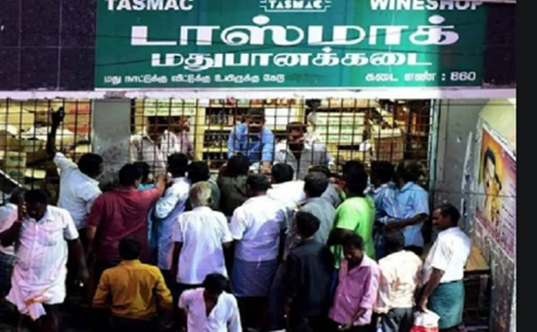   Color token is required to buy wine at Tasmac stores