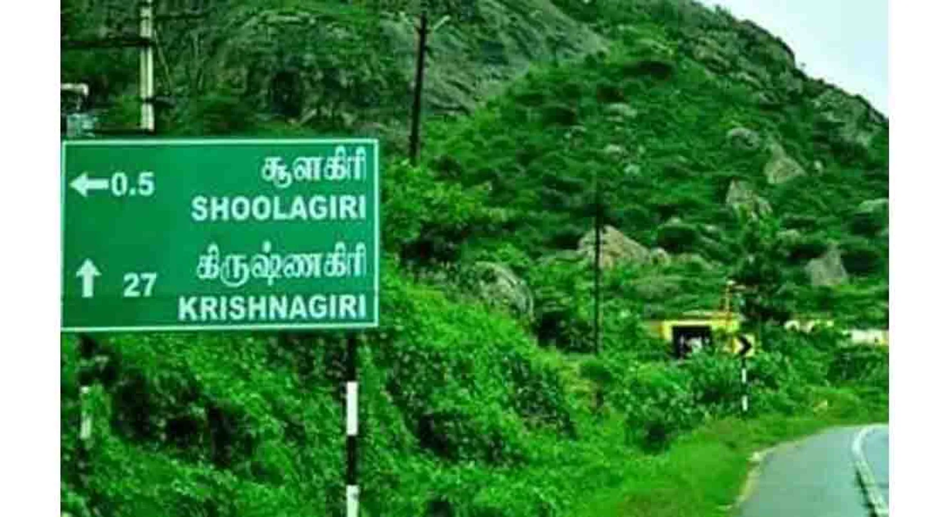krishnagiri district shoolagiri 