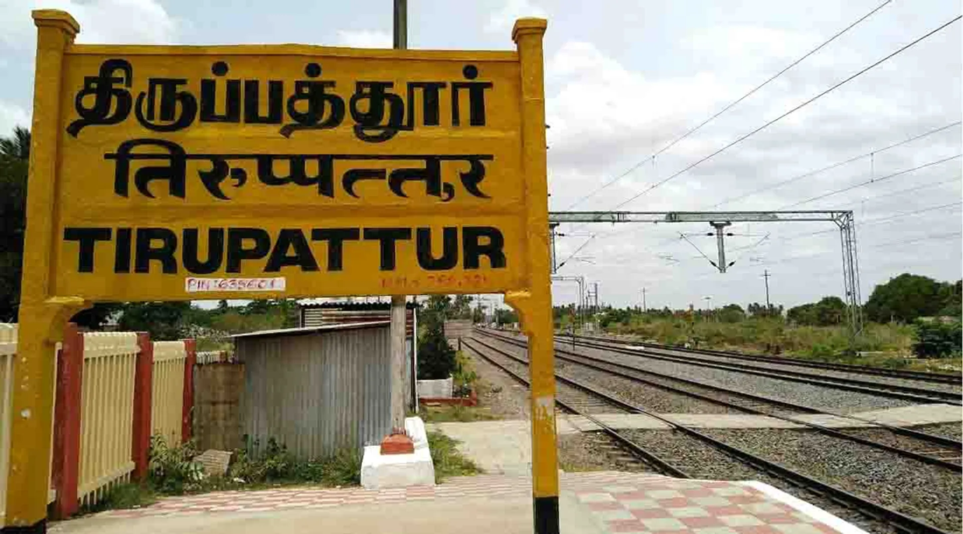 tirupattur 