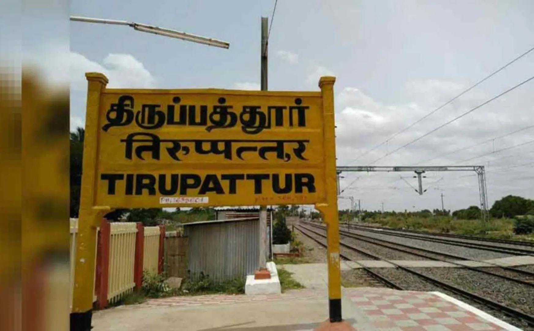 tiruppattur district vaniyambadi Municipal Commissioner