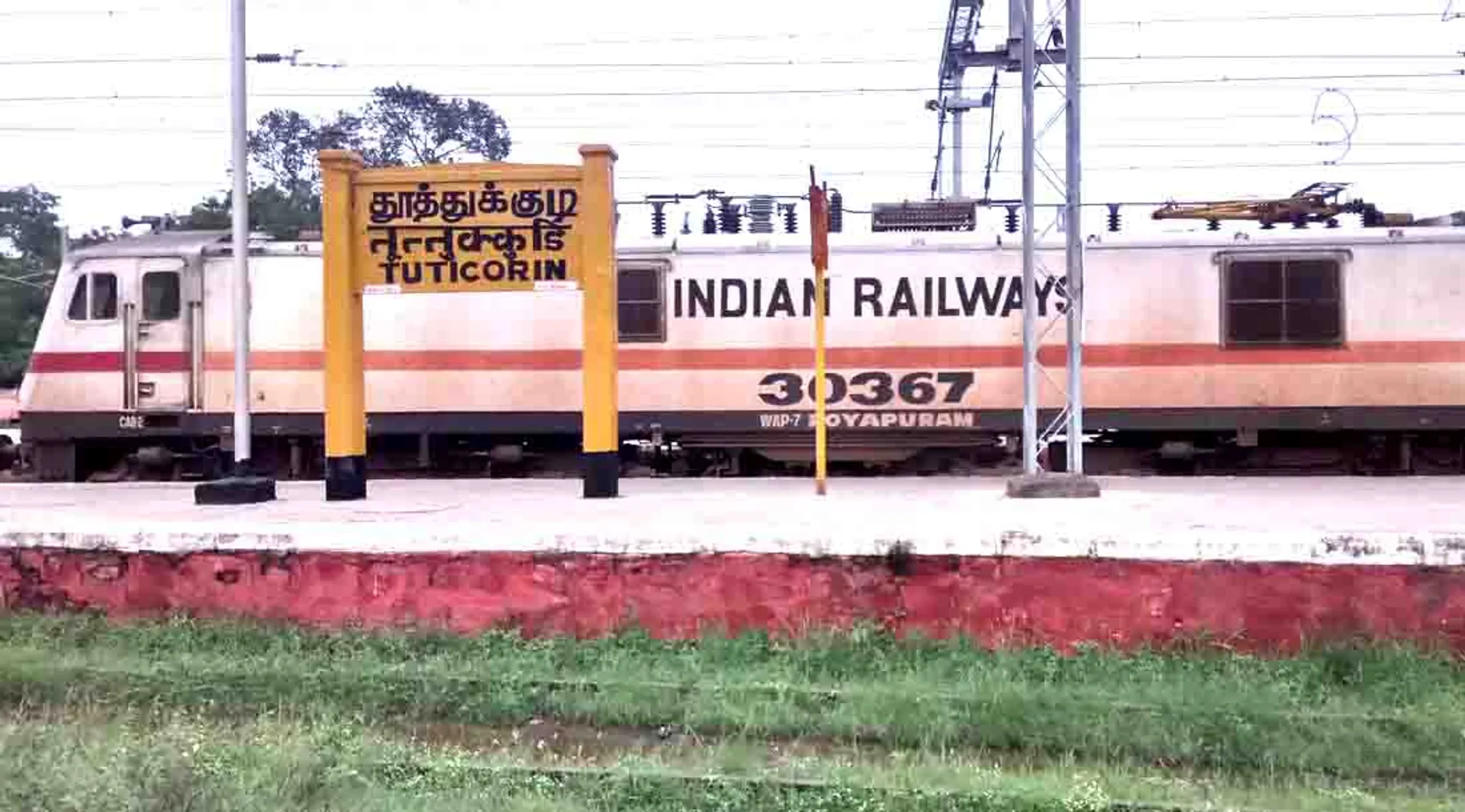 thoothukudi  