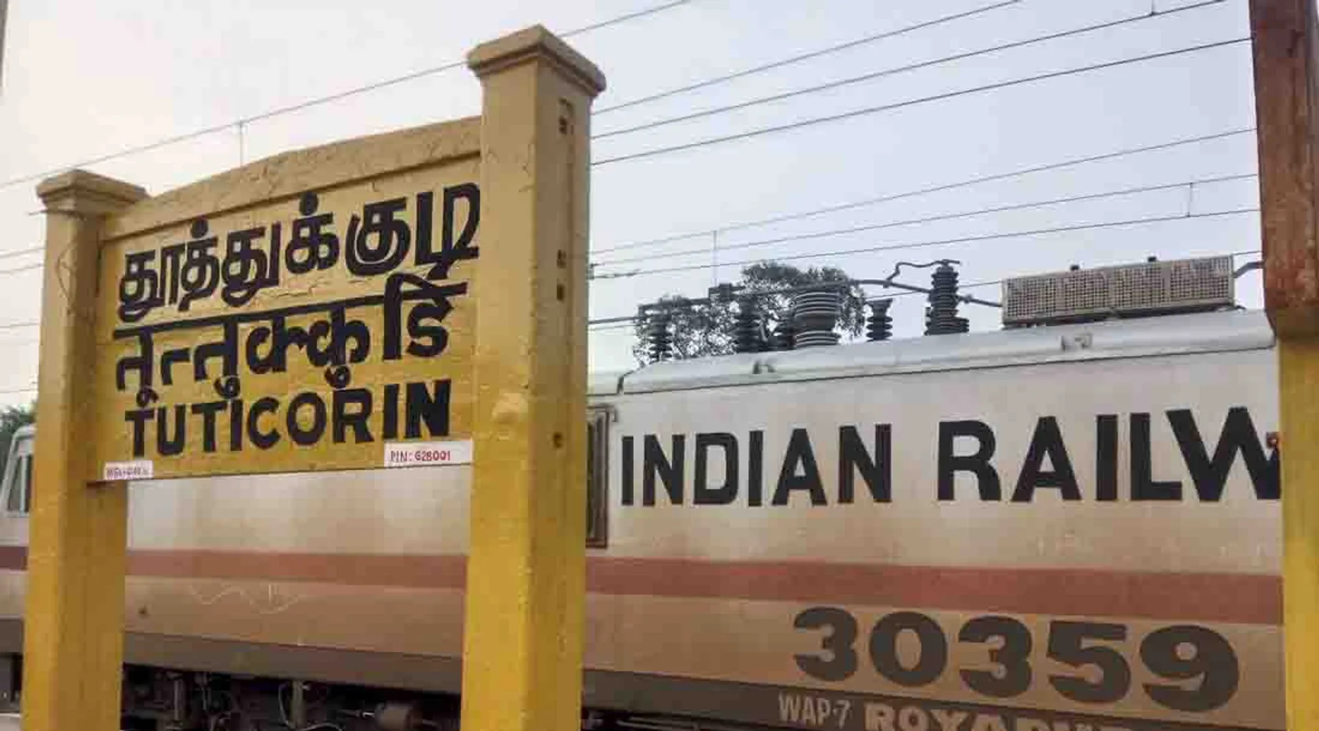 thoothukudi 