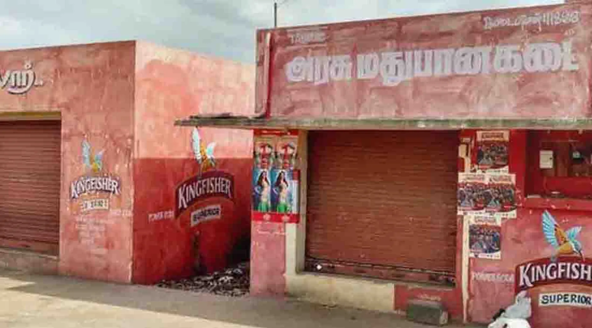 tasmac shop 