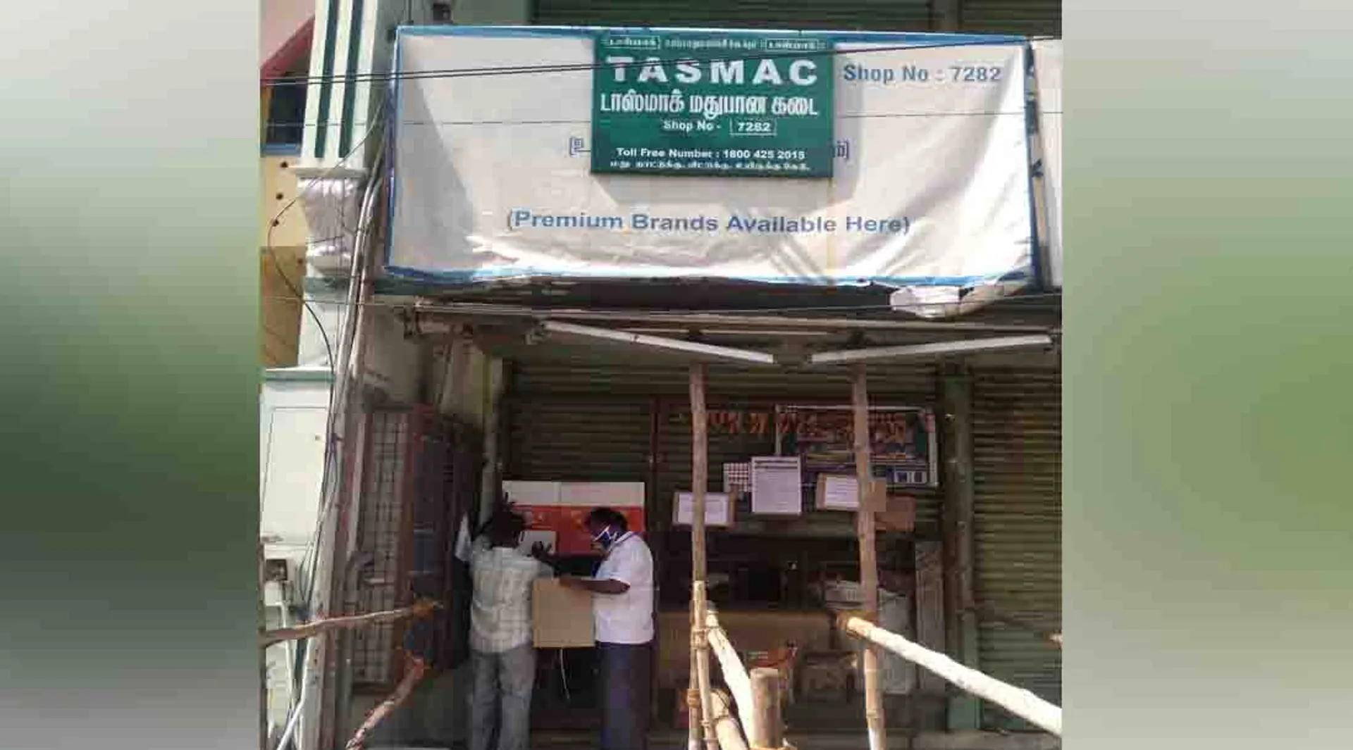 tasmac shop 