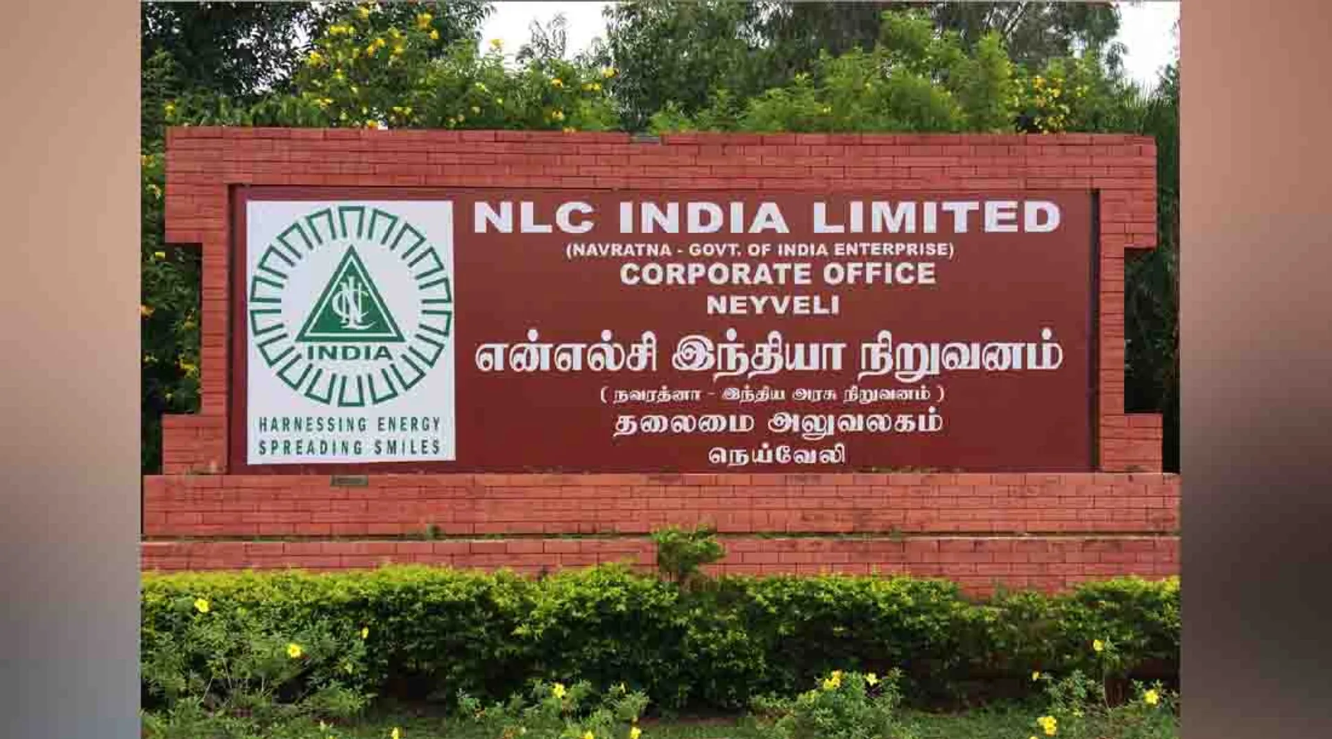 nlc neyveli 