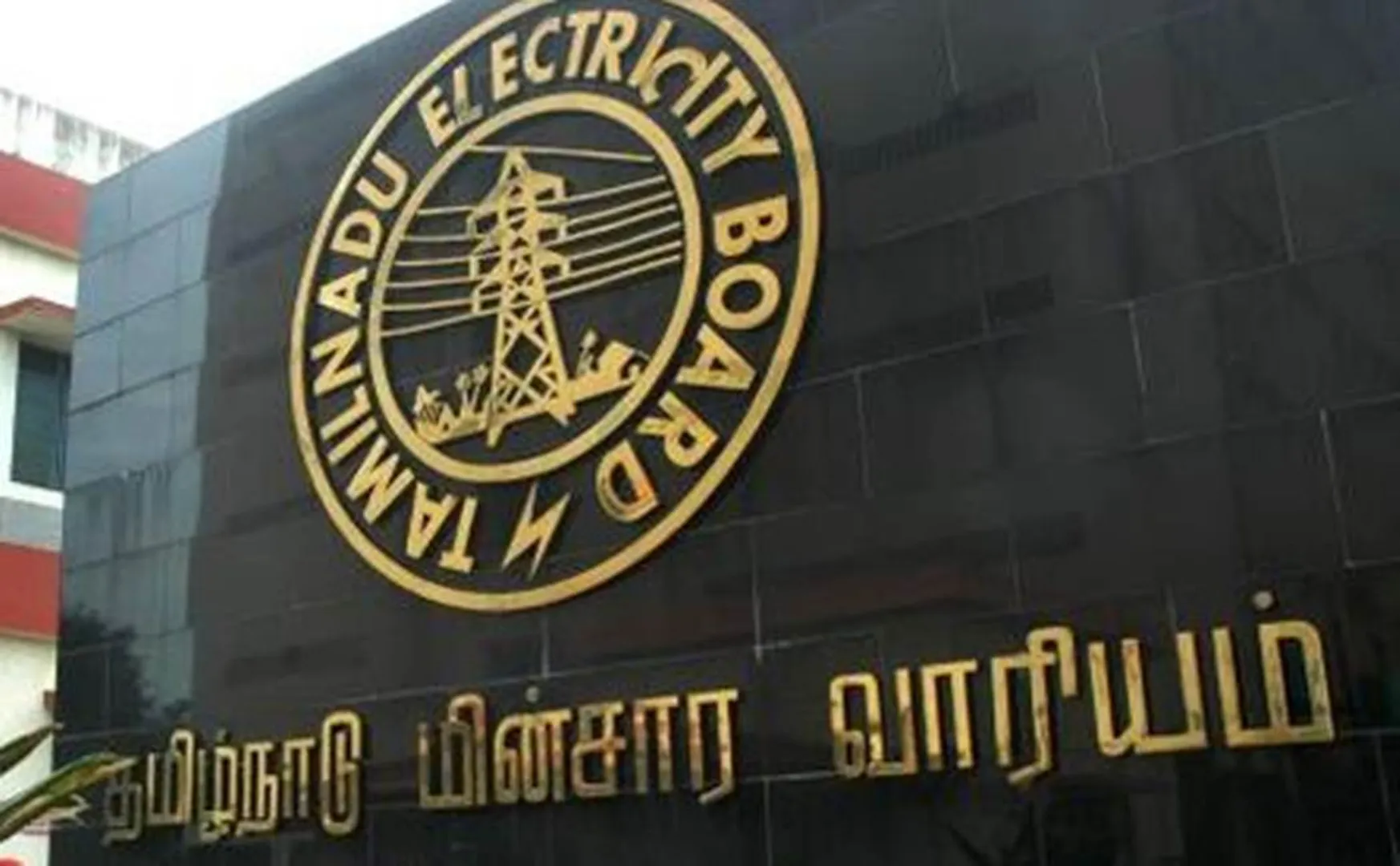  Corona Virus Lockdown - Electricity Bill - TNEB announcement 